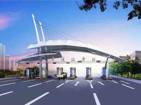 麗水高速收費(fèi)站雨棚【專(zhuān)業(yè)廠(chǎng)家】景觀(guān)遮陽(yáng)棚/服務(wù)區(qū)膜結(jié)構(gòu)充電站設(shè)計(jì)公司