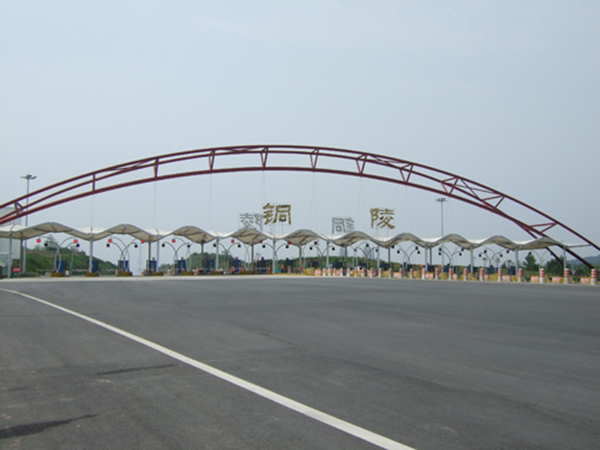 萍鄉(xiāng)高速收費(fèi)站雨棚【專(zhuān)業(yè)廠(chǎng)家】景觀(guān)遮陽(yáng)棚/服務(wù)區(qū)膜結(jié)構(gòu)充電站設(shè)計(jì)公司