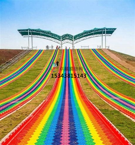 七彩滑道遮陽(yáng)棚
