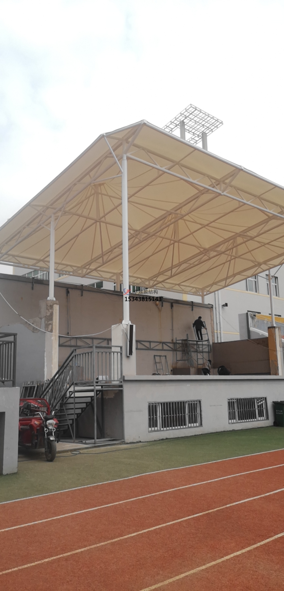 長(zhǎng)治六中學(xué)?？磁_(tái)【膜結(jié)構(gòu)施工】