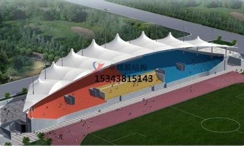 渭南市張拉膜看臺專業(yè)生產廠家