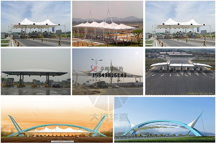嵩縣膜結構收費站罩棚【生產(chǎn)設計安裝】