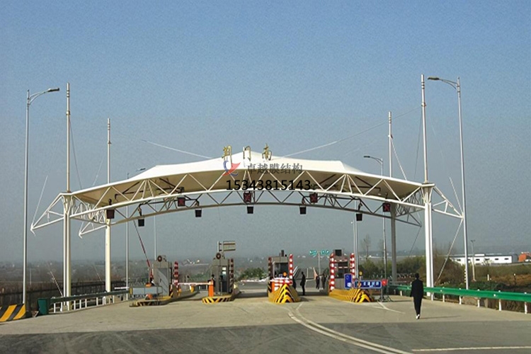 欒川膜結構收費站罩棚【生產(chǎn)設計安裝】