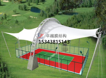 南陽(yáng)網(wǎng)球場(chǎng)膜結(jié)構(gòu)雨棚生產(chǎn)廠(chǎng)家