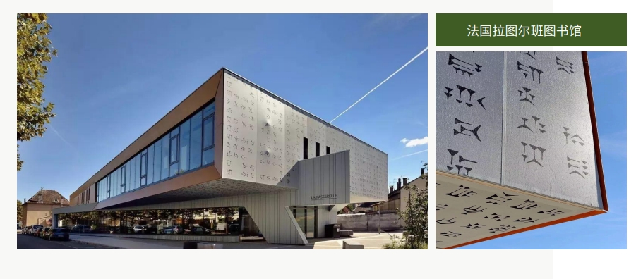 法國拉圖爾班圖書館